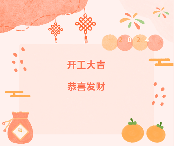 復(fù)工必看！保養(yǎng)“十查”助卡友秣馬厲兵，征戰(zhàn)龍年！
