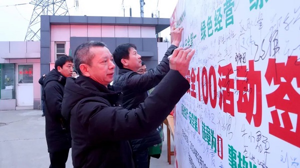 喜迎復(fù)工！中集凌宇舉行2024年度“安全100”活動