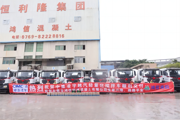 【發(fā)車新聞】“宇”見(jiàn)成功！一起回顧中集凌宇2023年度十大交付瞬間！