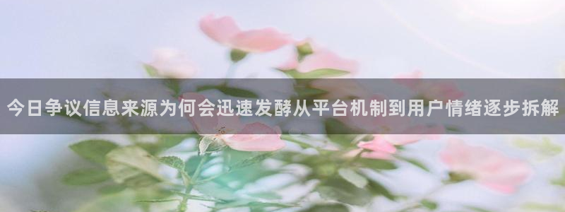 91吃瓜热门事件大全
